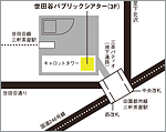 世田谷パブリックシアター フェスティバル/トーキョー会場