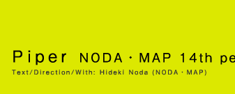 Piper  NODA・MAP 14th performance