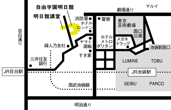 自由学園明日館 マップ