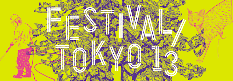 FESTIVAL TOKYO 13